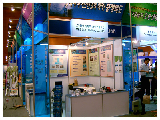 Bio Korea 2006