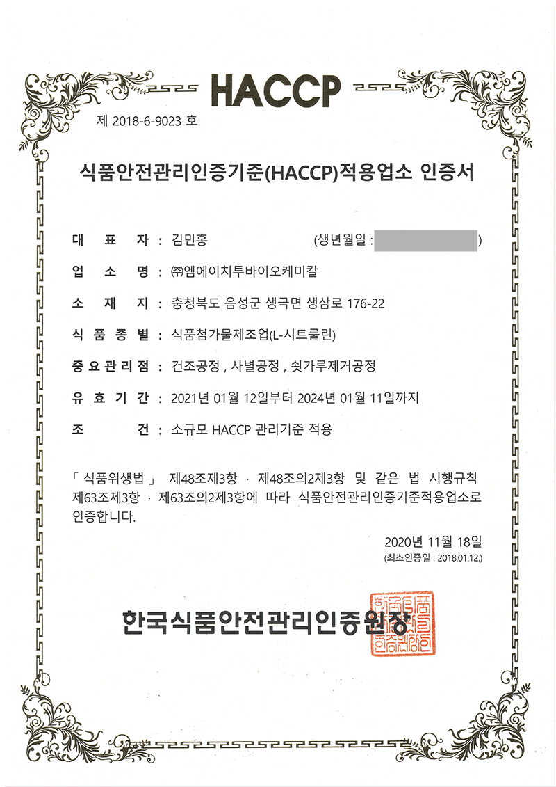 Certifications image